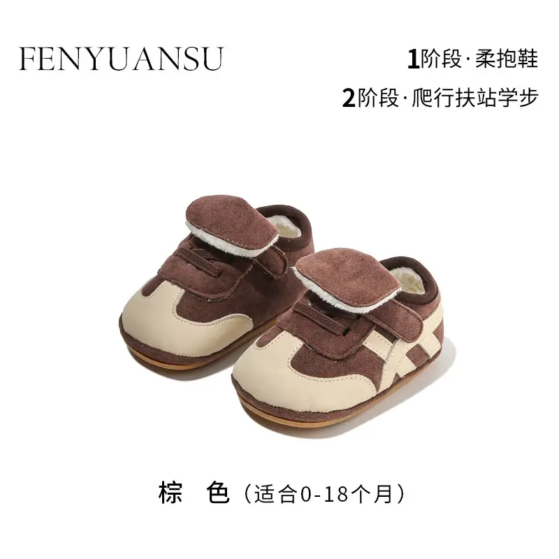 Autumn and winter new baby toddler shoes cotton shoes 6-12 months old baby shoes soft bottom baby warm fleece-lined