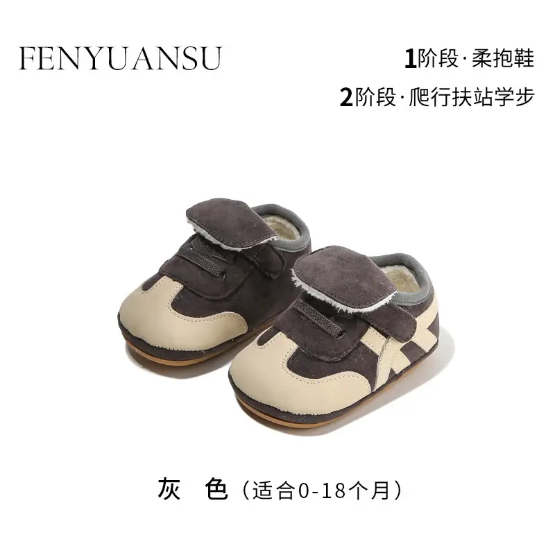 Autumn and winter new baby toddler shoes cotton shoes 6-12 months old baby shoes soft bottom baby warm fleece-lined - Image 2