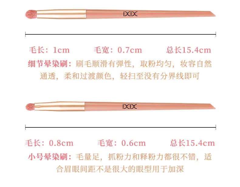 Xixi 11-Piece Makeup Brush Set for Beginners — feature 10