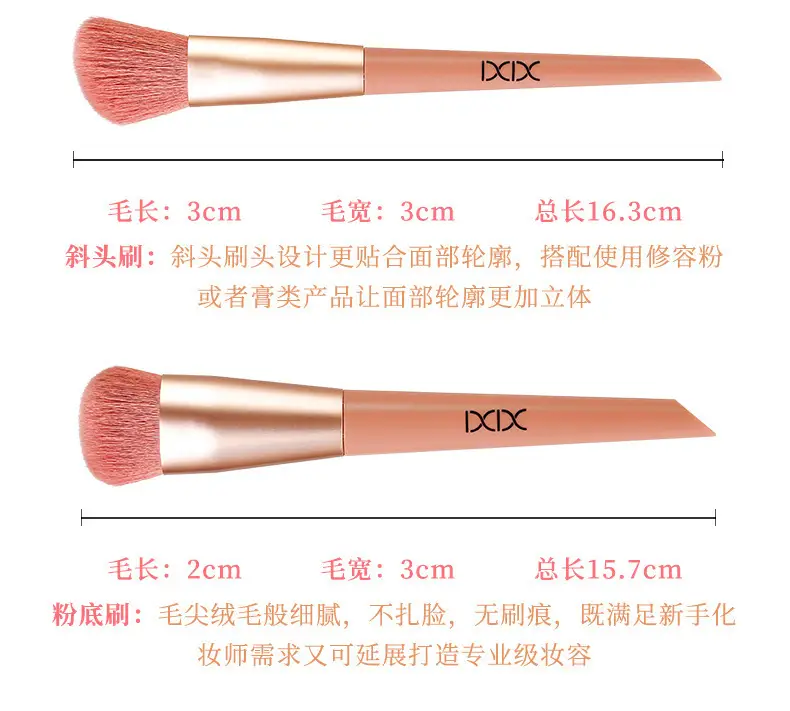 Xixi 11-Piece Makeup Brush Set for Beginners — feature 7