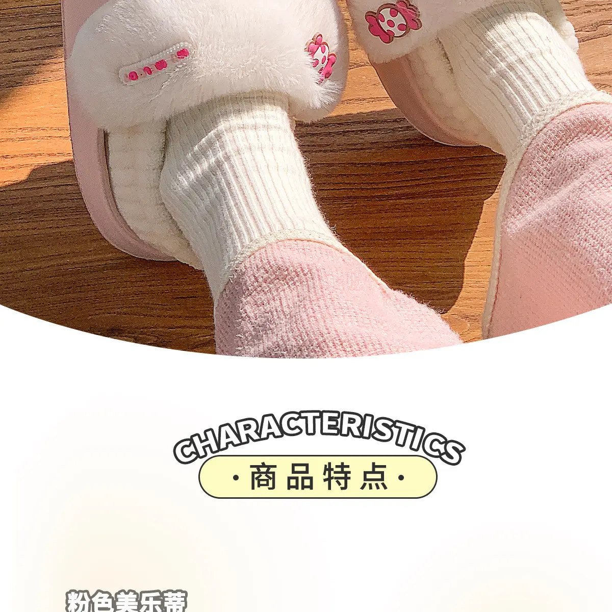 Melody Cotton Slippers Women's Autumn Winter 2025 — feature 2