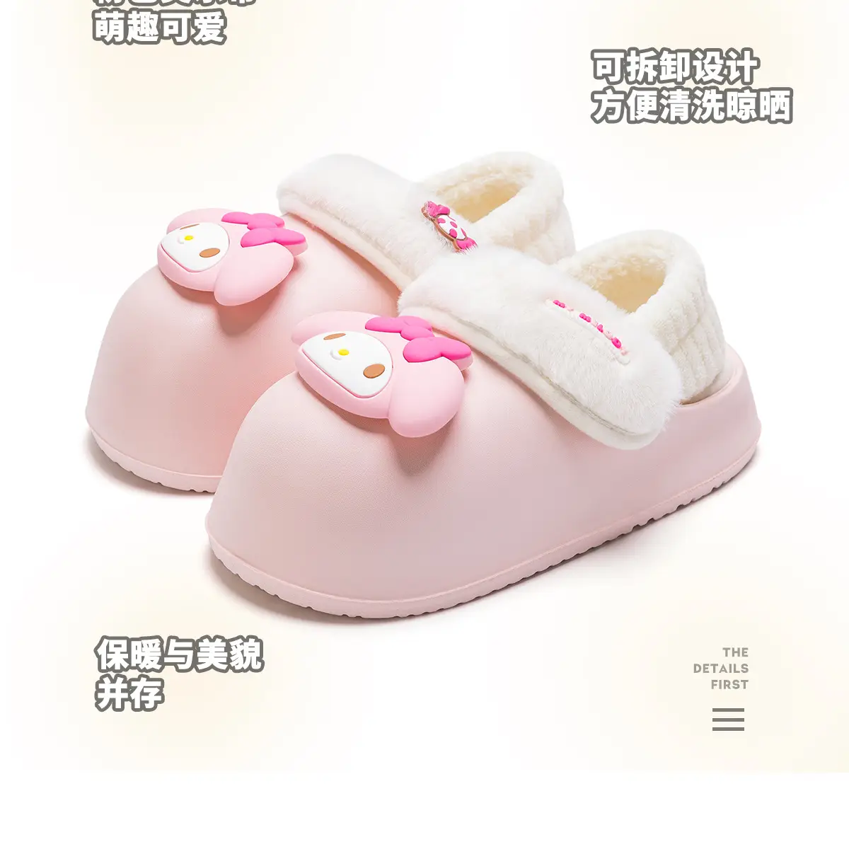 Melody Cotton Slippers Women's Autumn Winter 2025 — feature 3