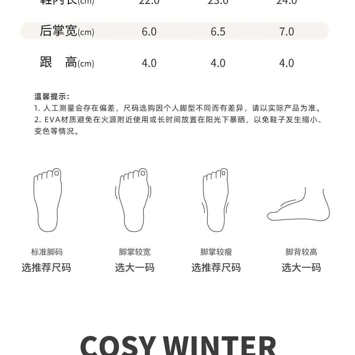 Melody Cotton Slippers Women's Autumn Winter 2025 — feature 5