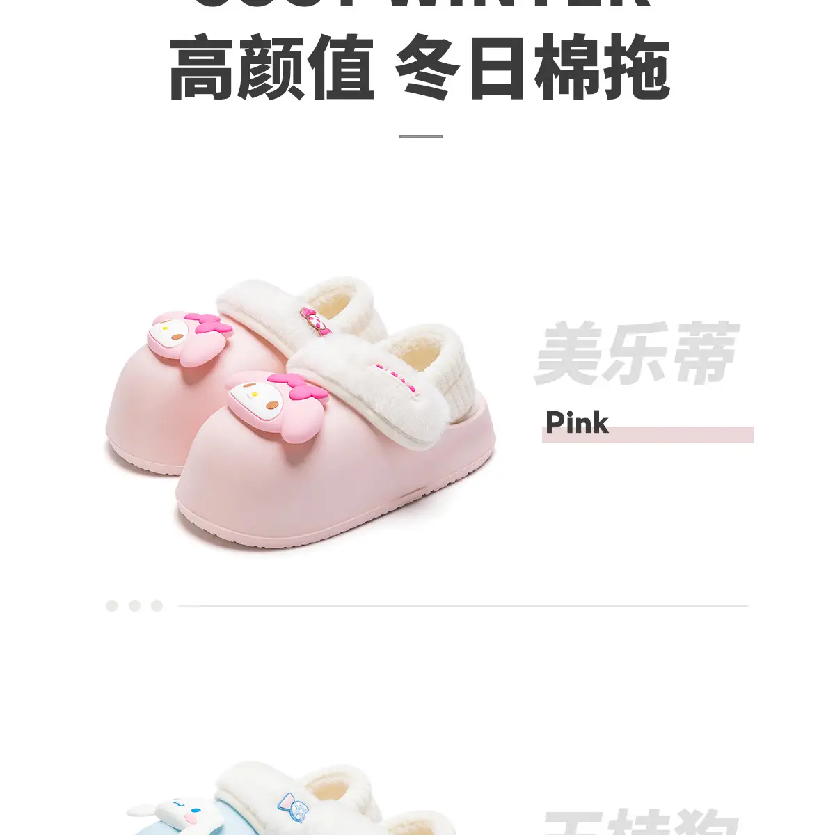 Melody Cotton Slippers Women's Autumn Winter 2025 — feature 6