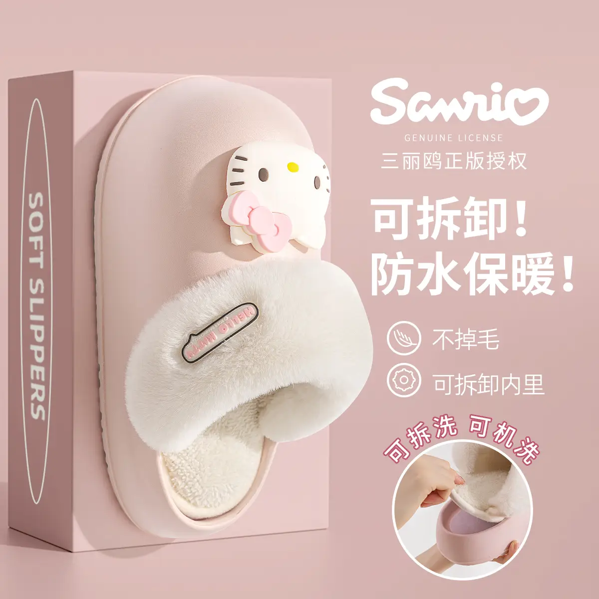 Melody Cotton Slippers Women's Autumn Winter 2025 - Image 2