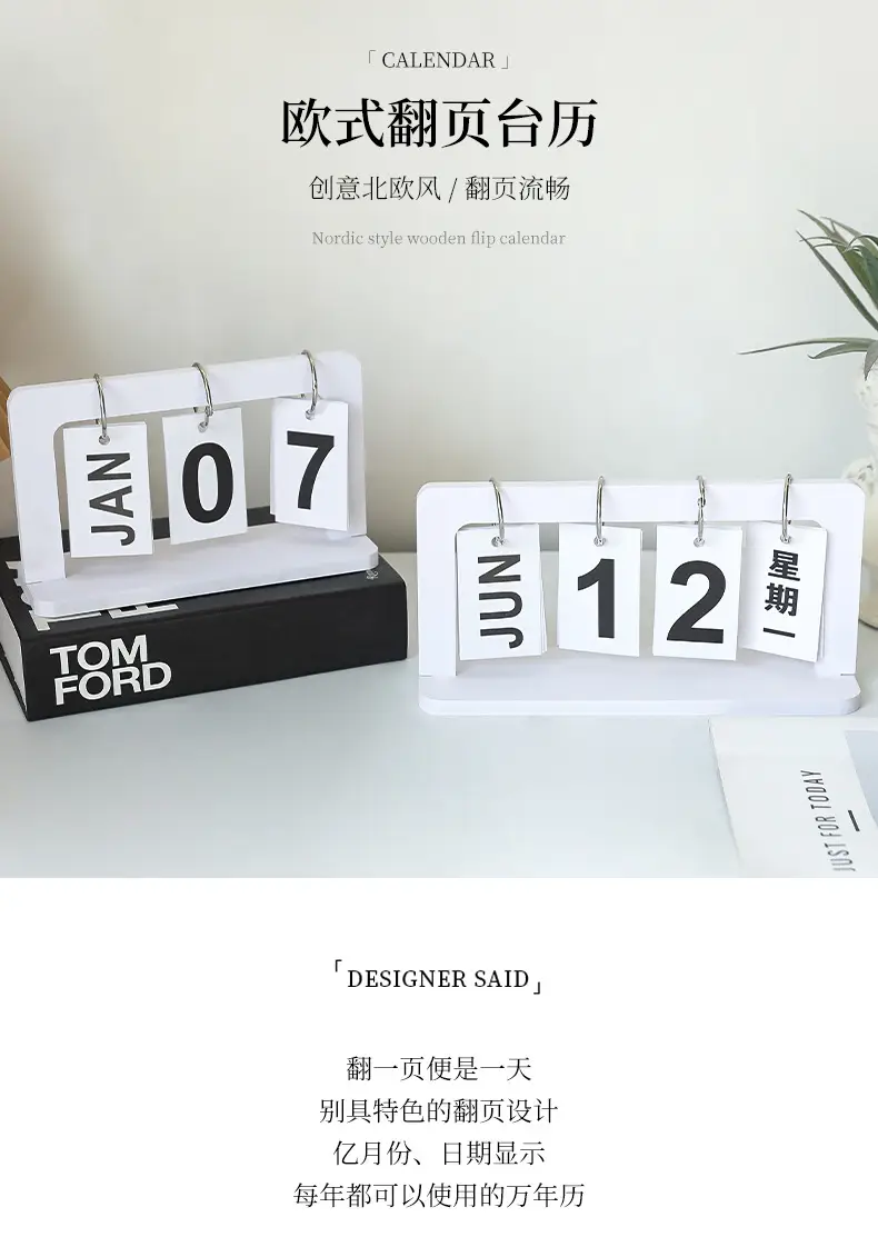 European-style creative dining table furnishings pure white wooden desktop flip calendar entrance kindergarten date card shooting props — feature 1