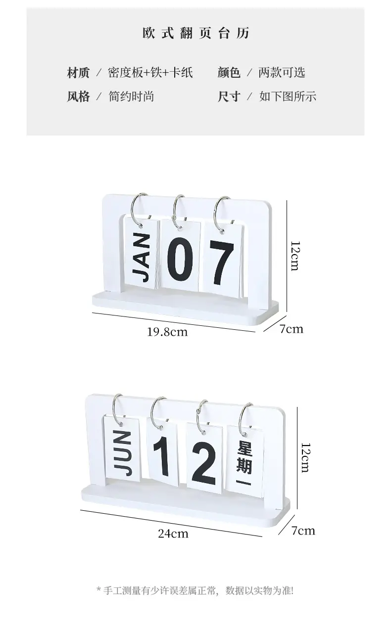 European-style creative dining table furnishings pure white wooden desktop flip calendar entrance kindergarten date card shooting props — feature 3