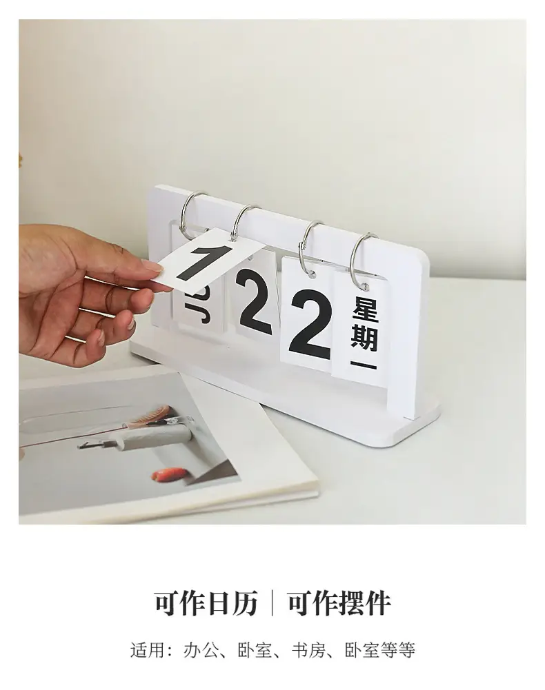 European-style creative dining table furnishings pure white wooden desktop flip calendar entrance kindergarten date card shooting props — feature 5