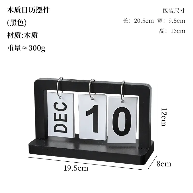European-style creative dining table furnishings pure white wooden desktop flip calendar entrance kindergarten date card shooting props