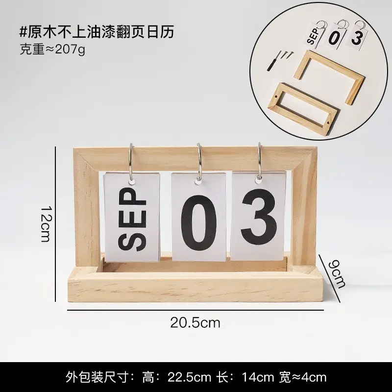 European-style creative dining table furnishings pure white wooden desktop flip calendar entrance kindergarten date card shooting props
