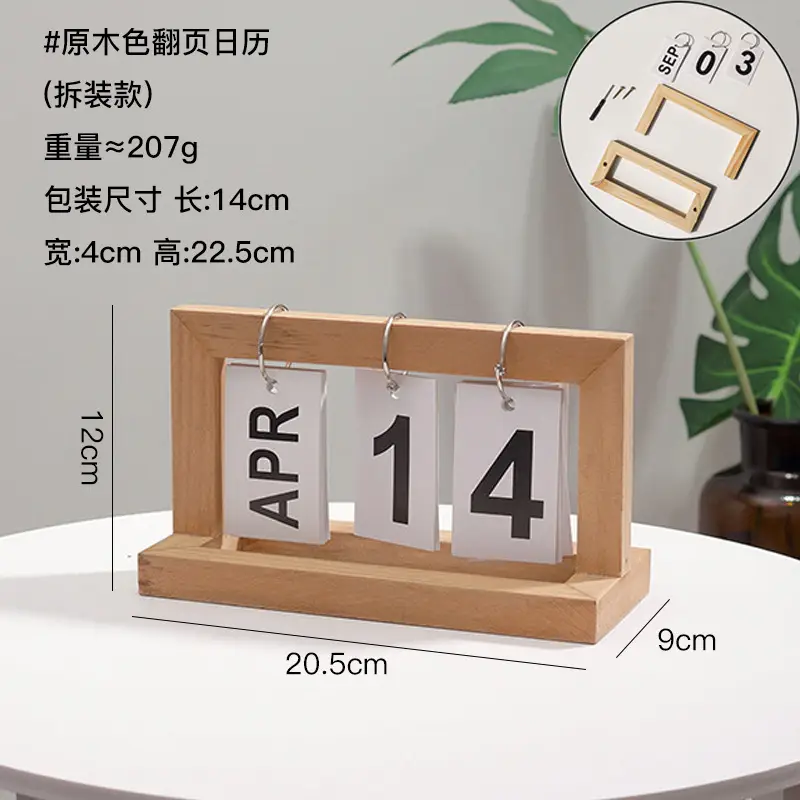 European-style creative dining table furnishings pure white wooden desktop flip calendar entrance kindergarten date card shooting props