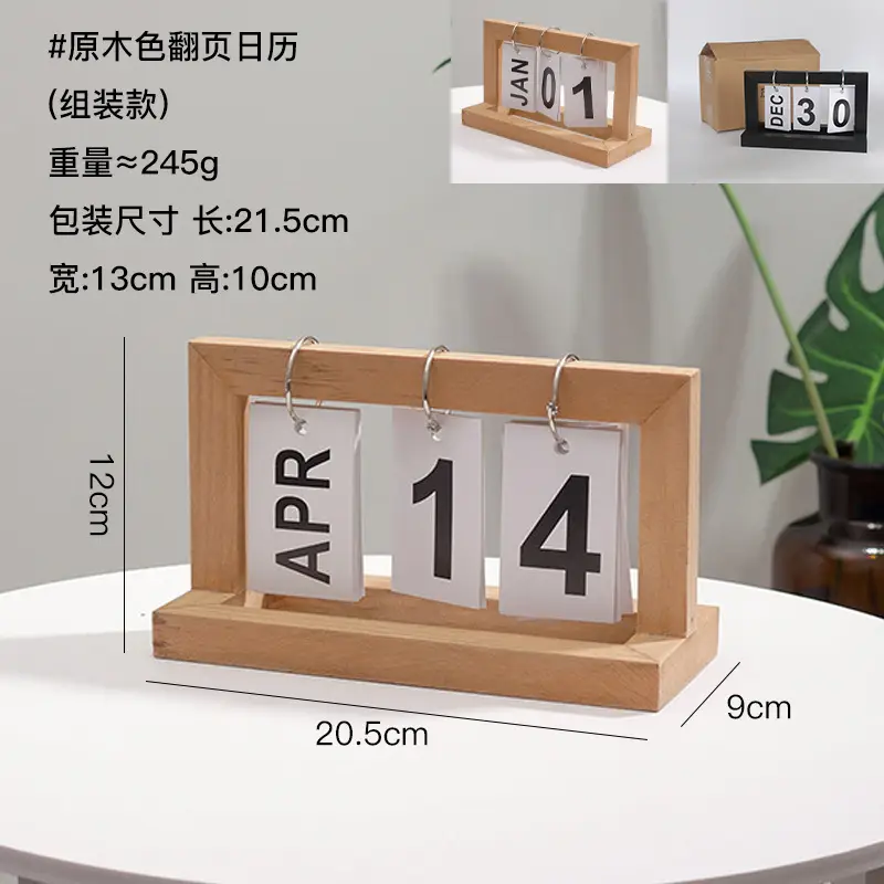 European-style creative dining table furnishings pure white wooden desktop flip calendar entrance kindergarten date card shooting props