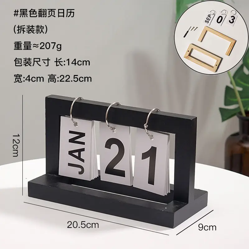 European-style creative dining table furnishings pure white wooden desktop flip calendar entrance kindergarten date card shooting props