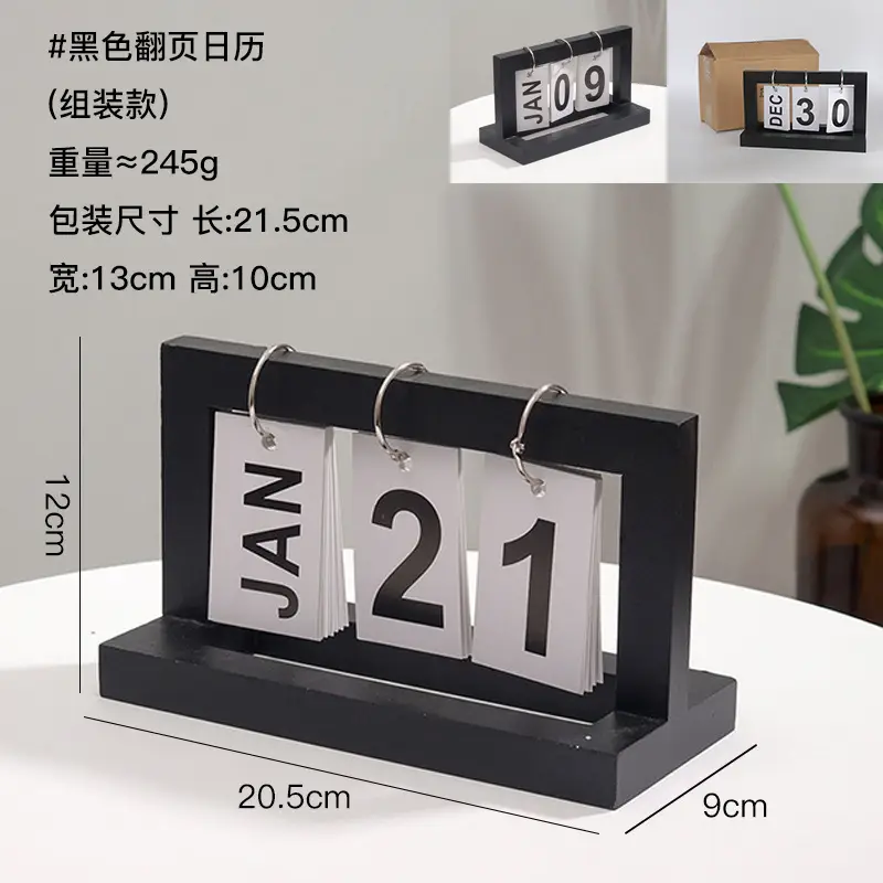 European-style creative dining table furnishings pure white wooden desktop flip calendar entrance kindergarten date card shooting props