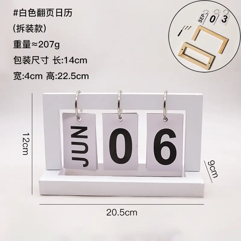 European-style creative dining table furnishings pure white wooden desktop flip calendar entrance kindergarten date card shooting props