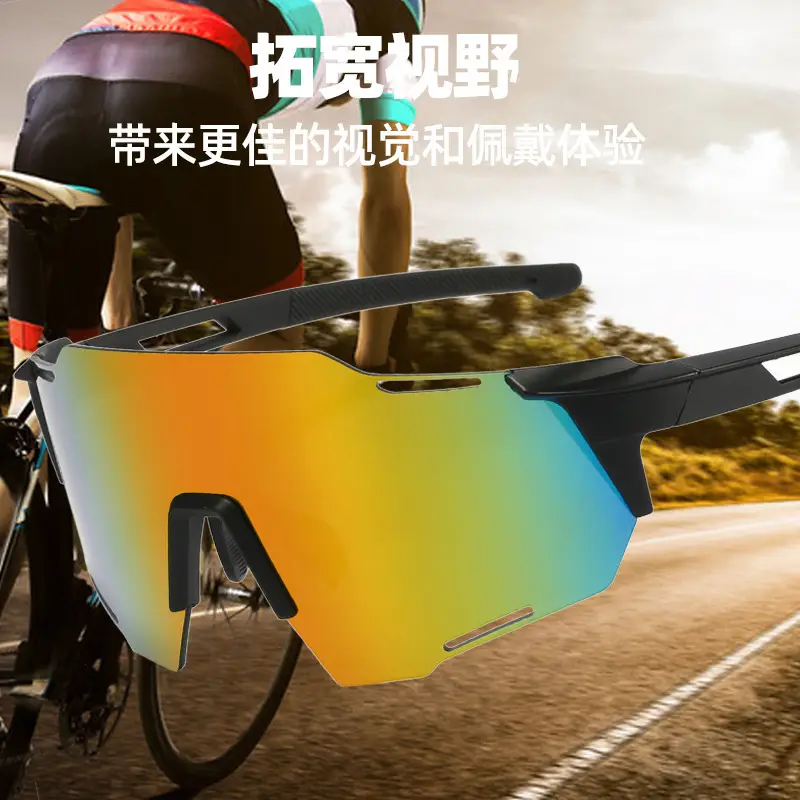 Cross-border Outdoor Sports Glasses Wind-proof Sand-proof Color-changing Polarized Goggles Bicycle Riding UV-proof Sunglasses