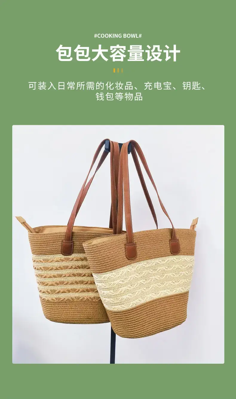 New French Style Woven Bag Pastoral Seaside Large Capacity — feature 4