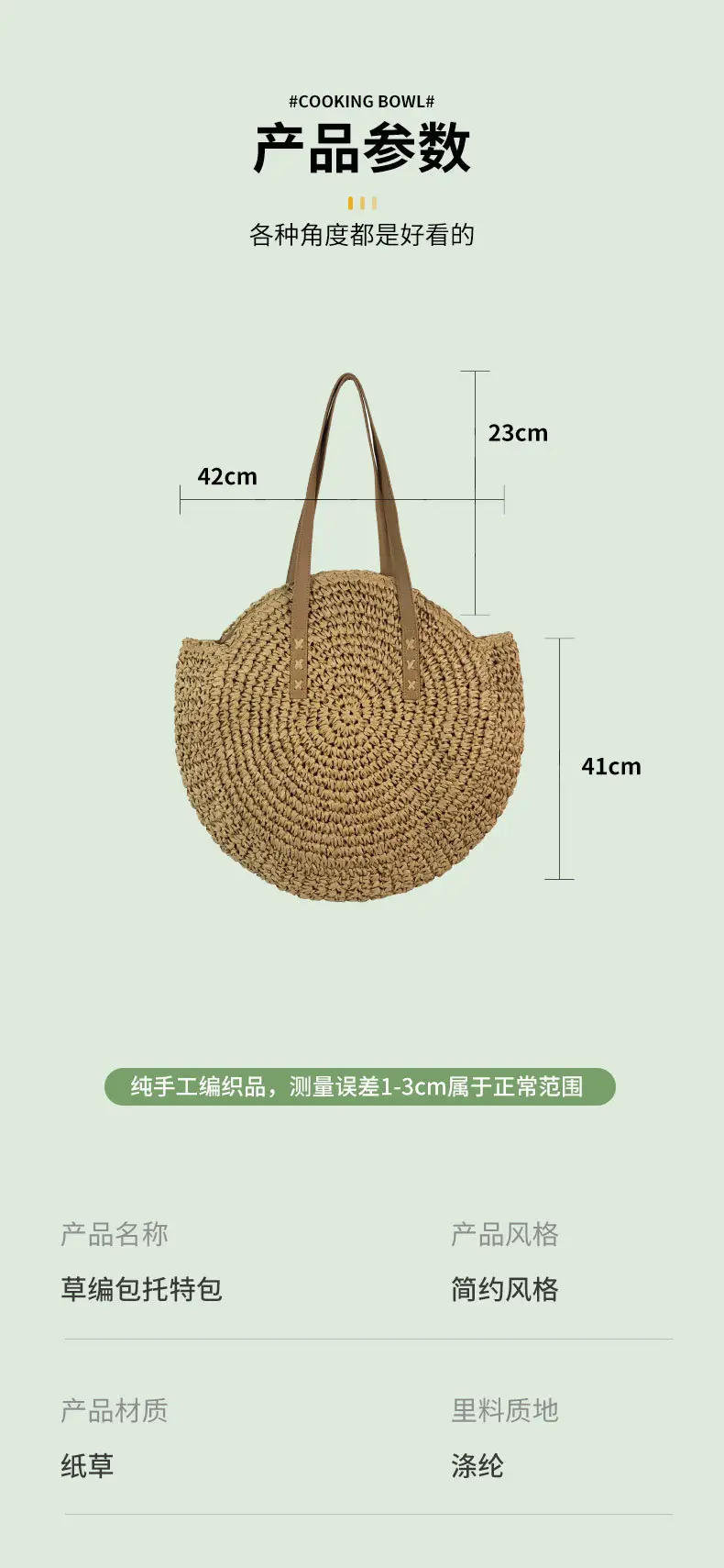Bohemian Straw Woven Shoulder Bag for Women — feature 6