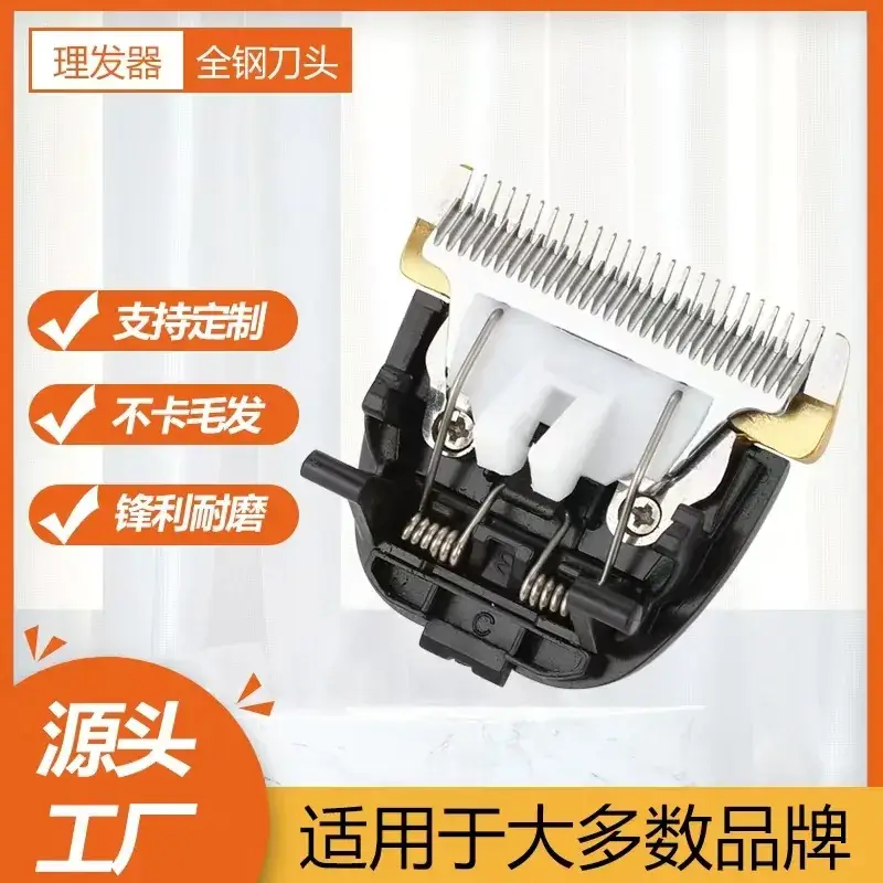 Electric Hair Clipper with Ceramic Head for Salon Use - Image 5