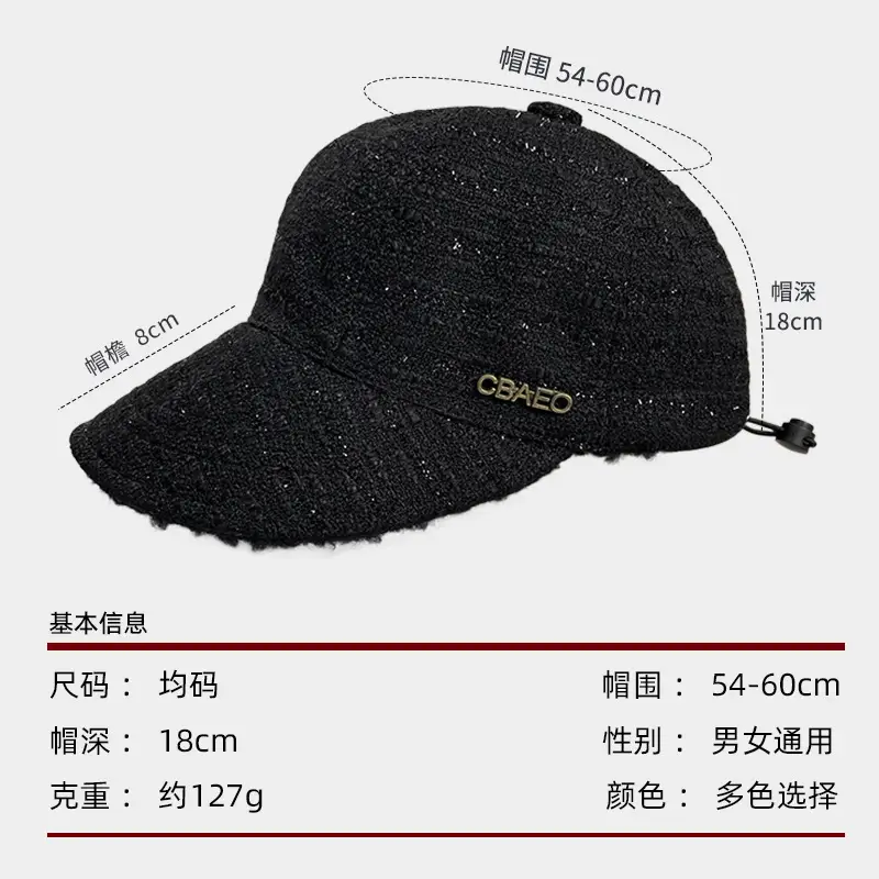 Women's Black Wide Brim Warm Cap 540cm - Image 7
