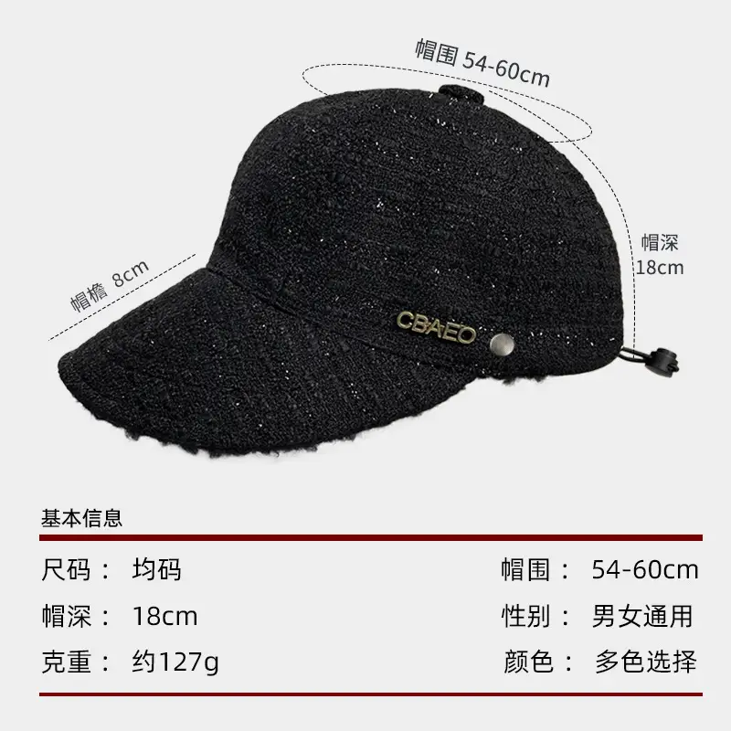 Women's Black Wide Brim Warm Cap 540cm — feature 4