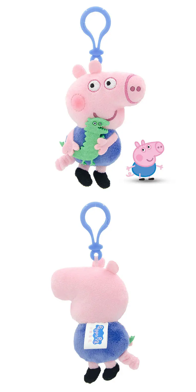 Genuine Licensed Piggy Page Children's Plush Toy Doll George Plush Toy Doll Good Friend Chandel — feature 9