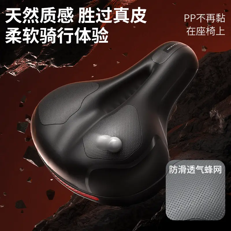 Bicycle Cushion Anti-Butt Pain Super Soft Seat Mountain Road Car Comfortable Seat Cushion Saddle Cover Accessories - Image 2