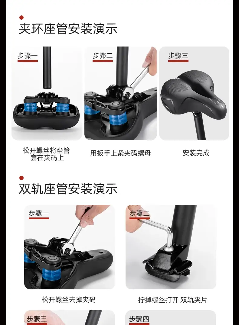 Bicycle Cushion Anti-Butt Pain Super Soft Seat Mountain Road Car Comfortable Seat Cushion Saddle Cover Accessories — feature 21