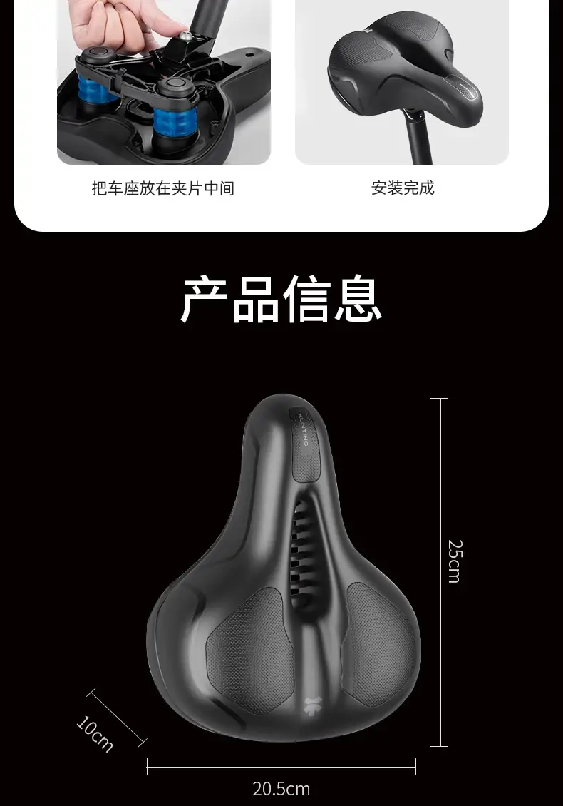 Bicycle Cushion Anti-Butt Pain Super Soft Seat Mountain Road Car Comfortable Seat Cushion Saddle Cover Accessories — feature 22