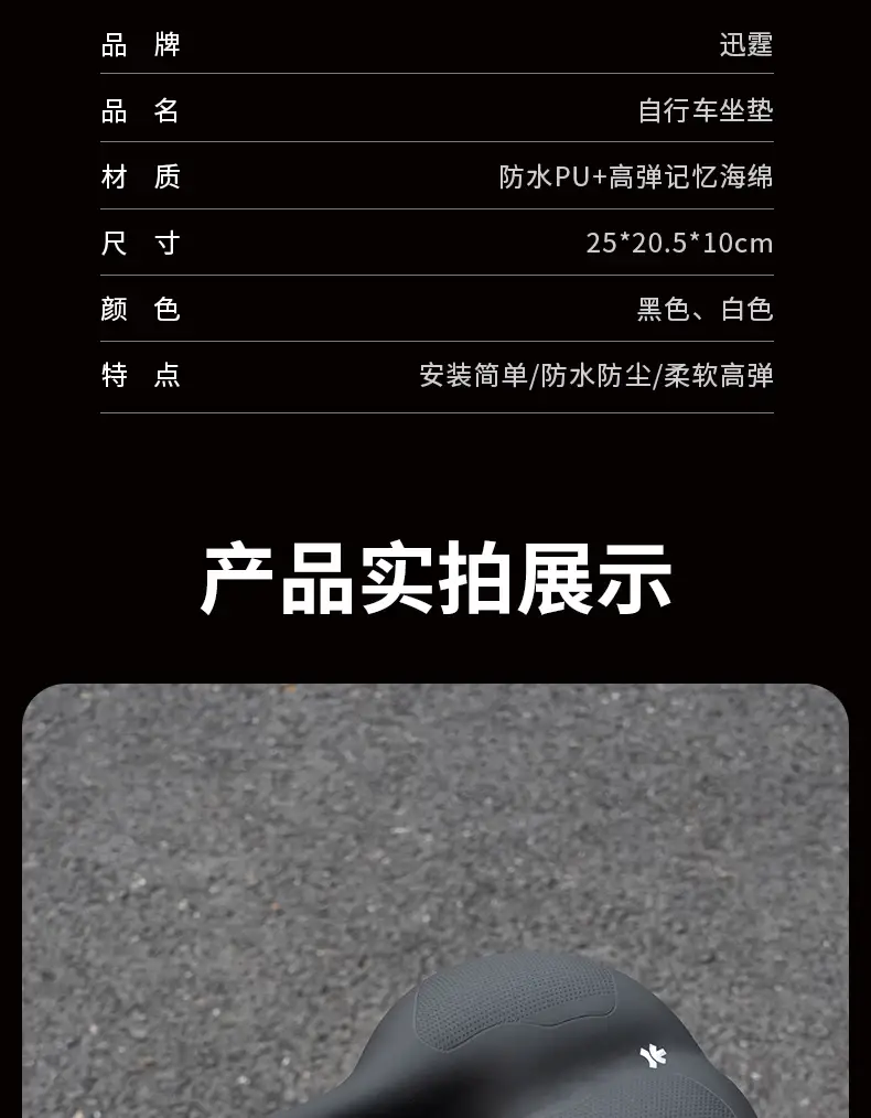 Bicycle Cushion Anti-Butt Pain Super Soft Seat Mountain Road Car Comfortable Seat Cushion Saddle Cover Accessories — feature 23