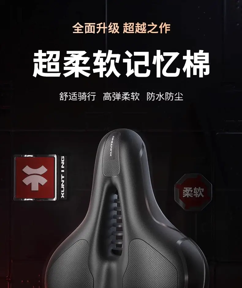 Bicycle Cushion Anti-Butt Pain Super Soft Seat Mountain Road Car Comfortable Seat Cushion Saddle Cover Accessories — feature 4