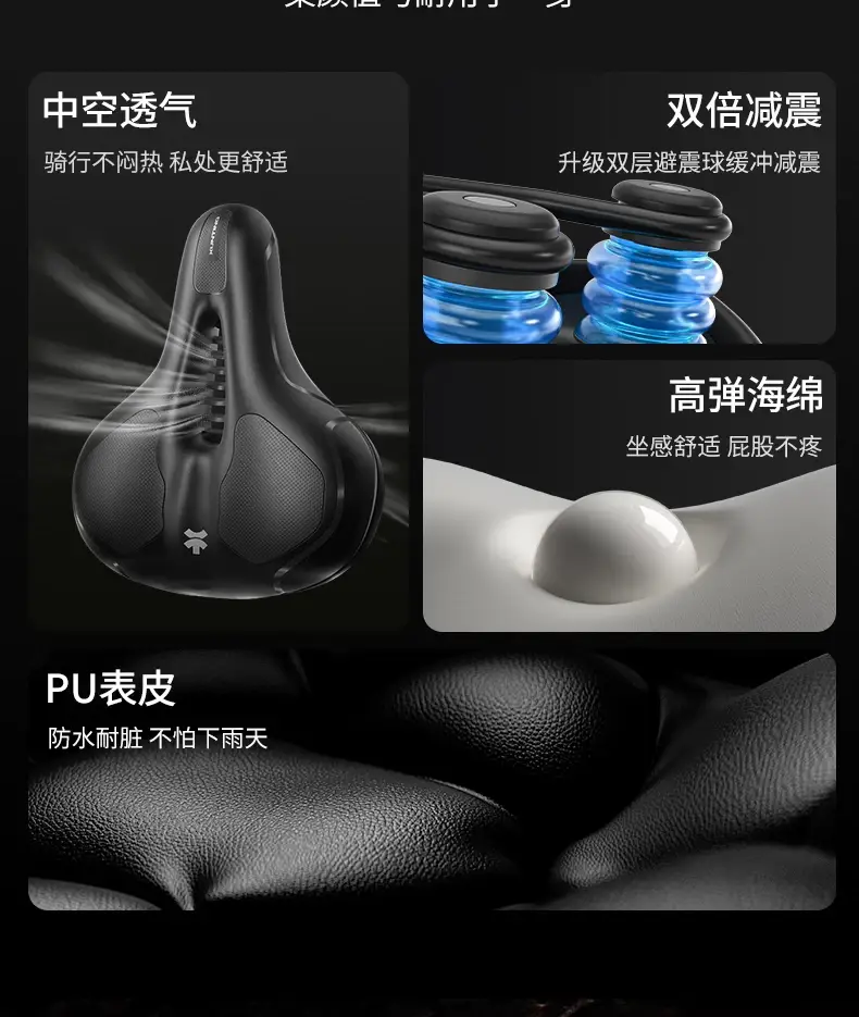Bicycle Cushion Anti-Butt Pain Super Soft Seat Mountain Road Car Comfortable Seat Cushion Saddle Cover Accessories — feature 6