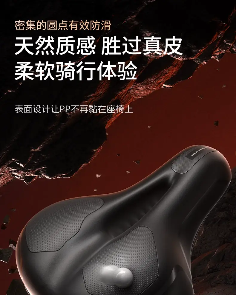 Bicycle Cushion Anti-Butt Pain Super Soft Seat Mountain Road Car Comfortable Seat Cushion Saddle Cover Accessories — feature 7