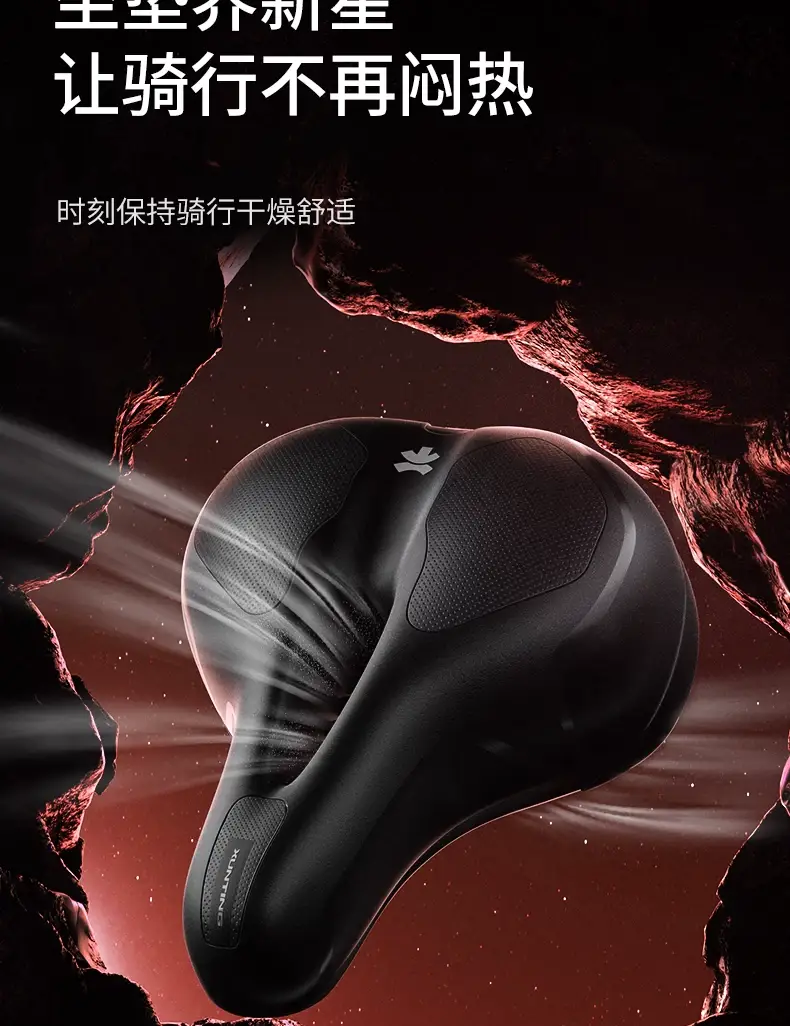 Bicycle Cushion Anti-Butt Pain Super Soft Seat Mountain Road Car Comfortable Seat Cushion Saddle Cover Accessories — feature 9