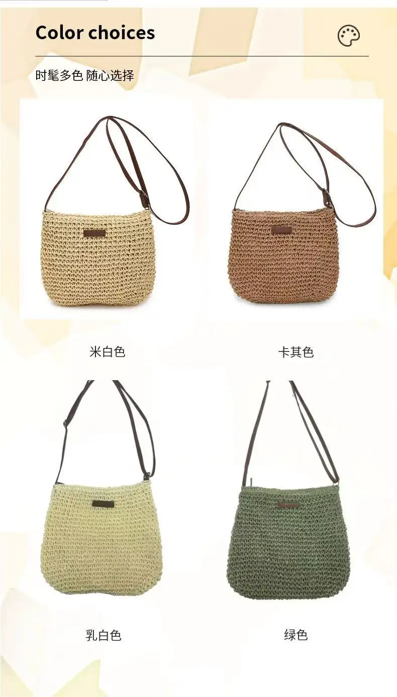 Straw Crossbody Bag for Women, Large Capacity, New Arrival — feature 3