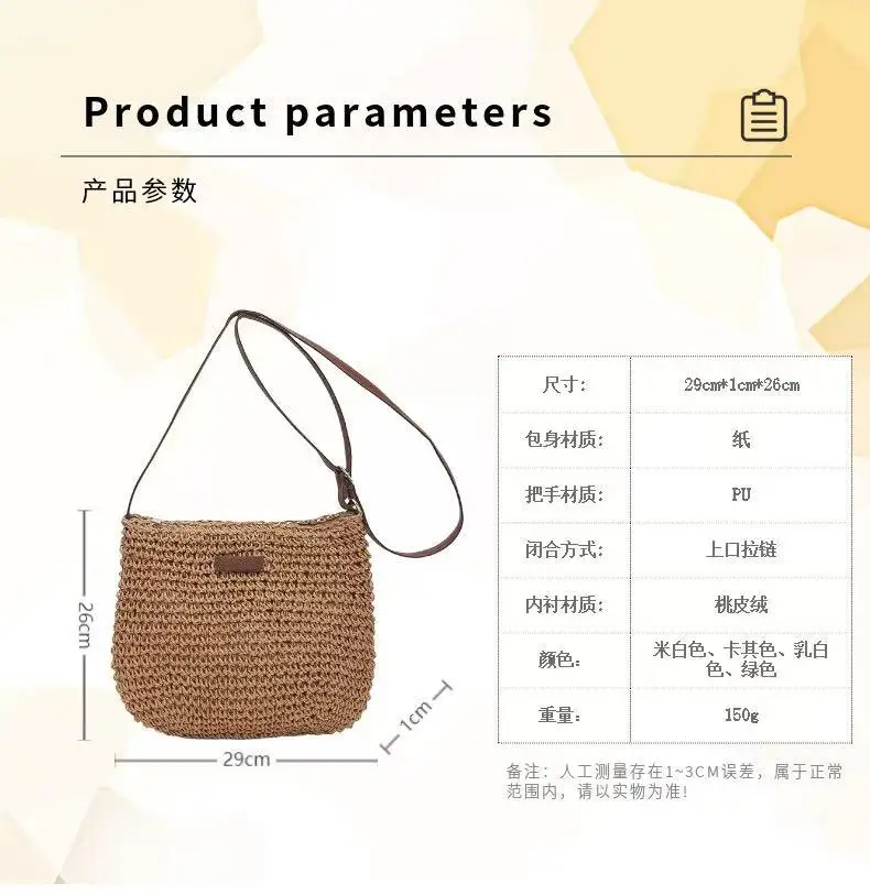 Straw Crossbody Bag for Women, Large Capacity, New Arrival — feature 4