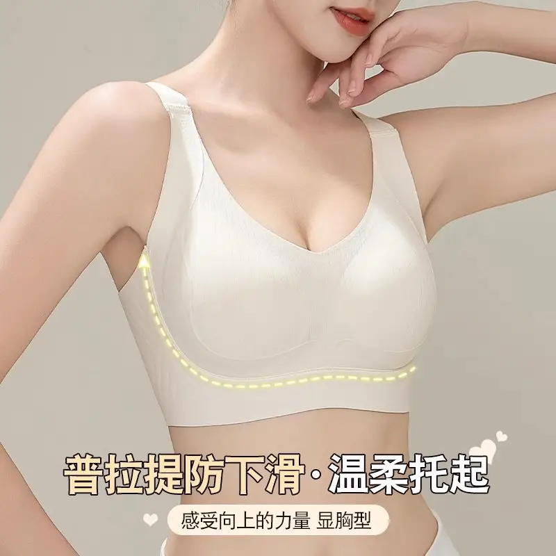 Traceless Underwear Women's Push-up Small Chest Anti-sagging Parammary Breast Soft Support Landing Comfortable Adjustable Autumn and Winter Bra