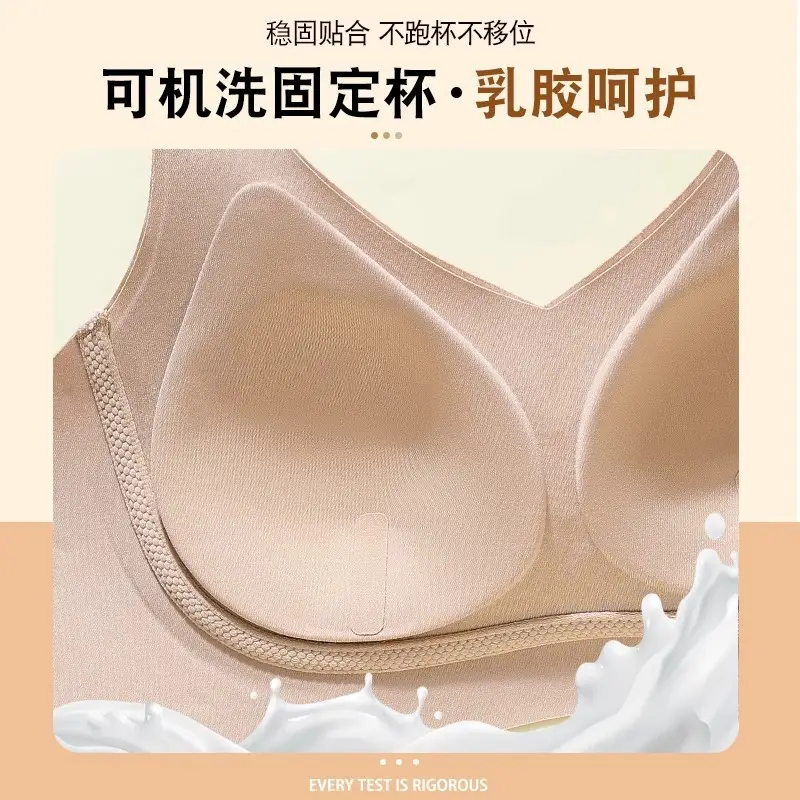 Traceless Underwear Women's Push-up Small Chest Anti-sagging Parammary Breast Soft Support Landing Comfortable Adjustable Autumn and Winter Bra