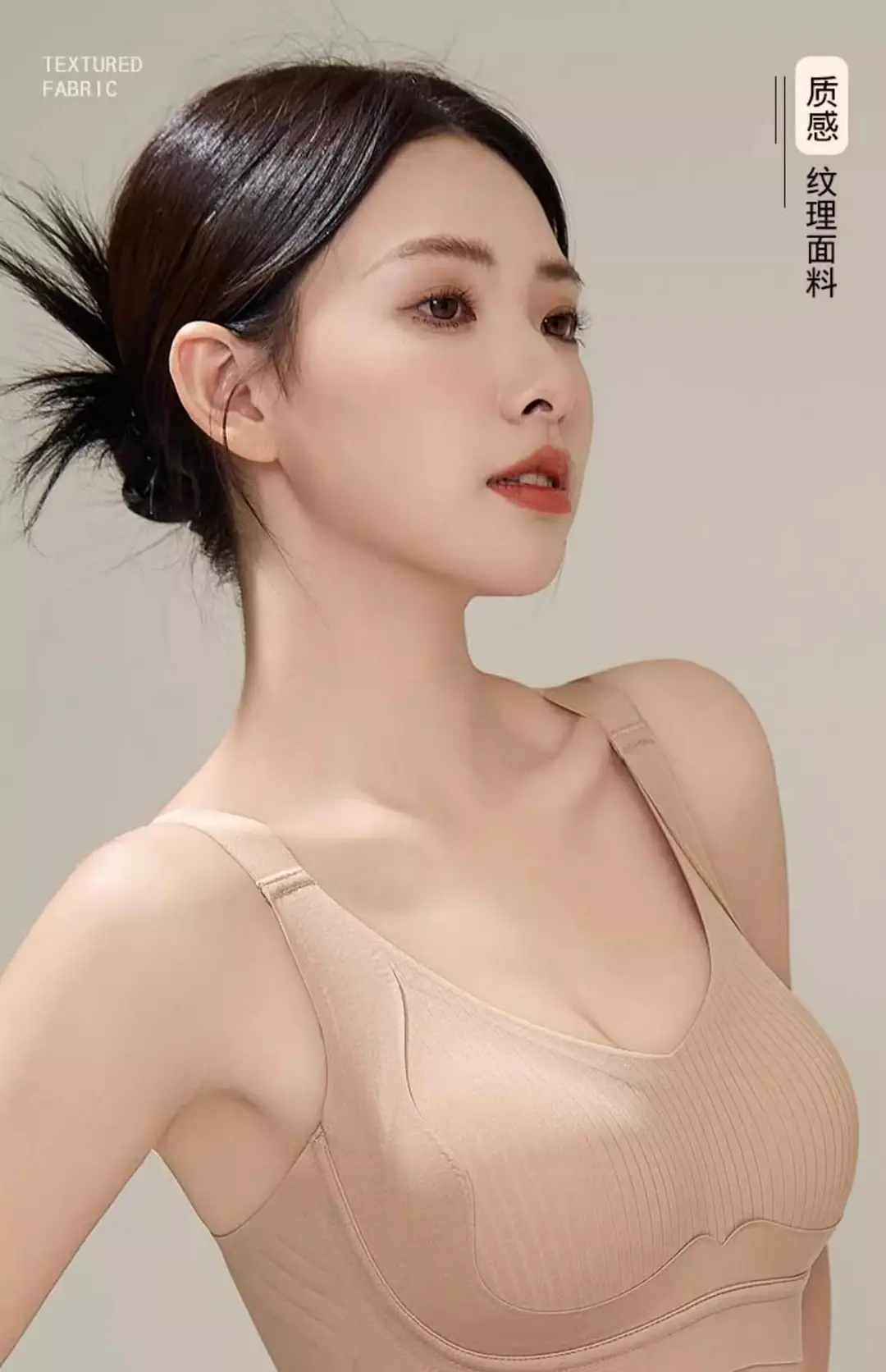 Traceless Underwear Women's Push-up Small Chest Anti-sagging Parammary Breast Soft Support Landing Comfortable Adjustable Autumn and Winter Bra — feature 1