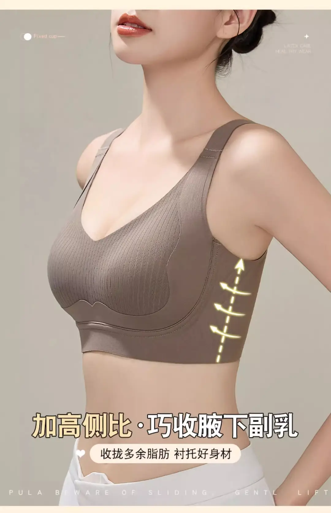 Traceless Underwear Women's Push-up Small Chest Anti-sagging Parammary Breast Soft Support Landing Comfortable Adjustable Autumn and Winter Bra — feature 12