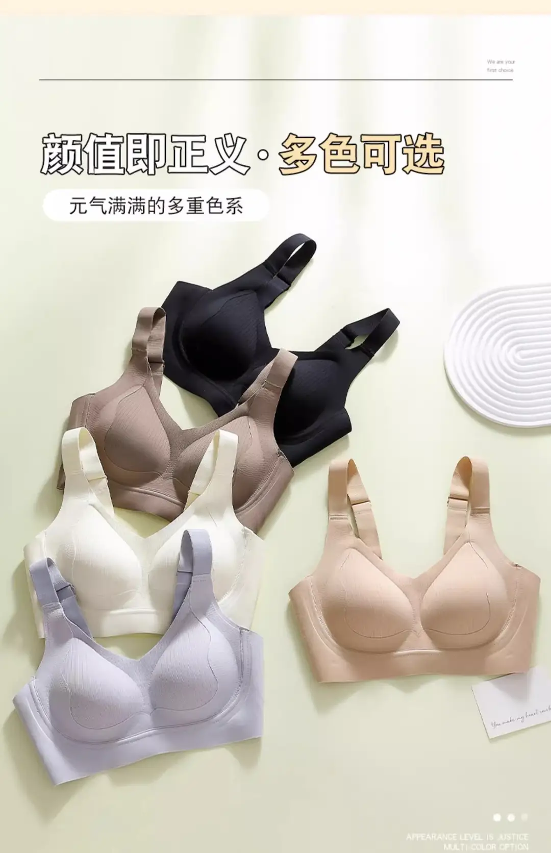 Traceless Underwear Women's Push-up Small Chest Anti-sagging Parammary Breast Soft Support Landing Comfortable Adjustable Autumn and Winter Bra — feature 14