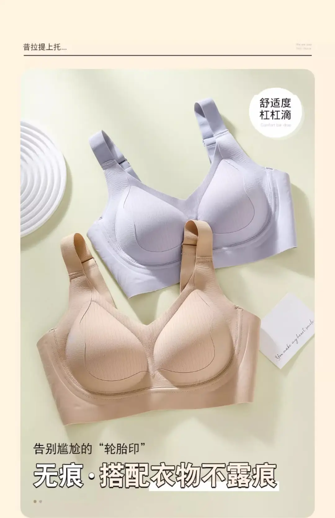 Traceless Underwear Women's Push-up Small Chest Anti-sagging Parammary Breast Soft Support Landing Comfortable Adjustable Autumn and Winter Bra — feature 21