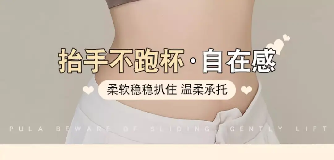 Traceless Underwear Women's Push-up Small Chest Anti-sagging Parammary Breast Soft Support Landing Comfortable Adjustable Autumn and Winter Bra — feature 24