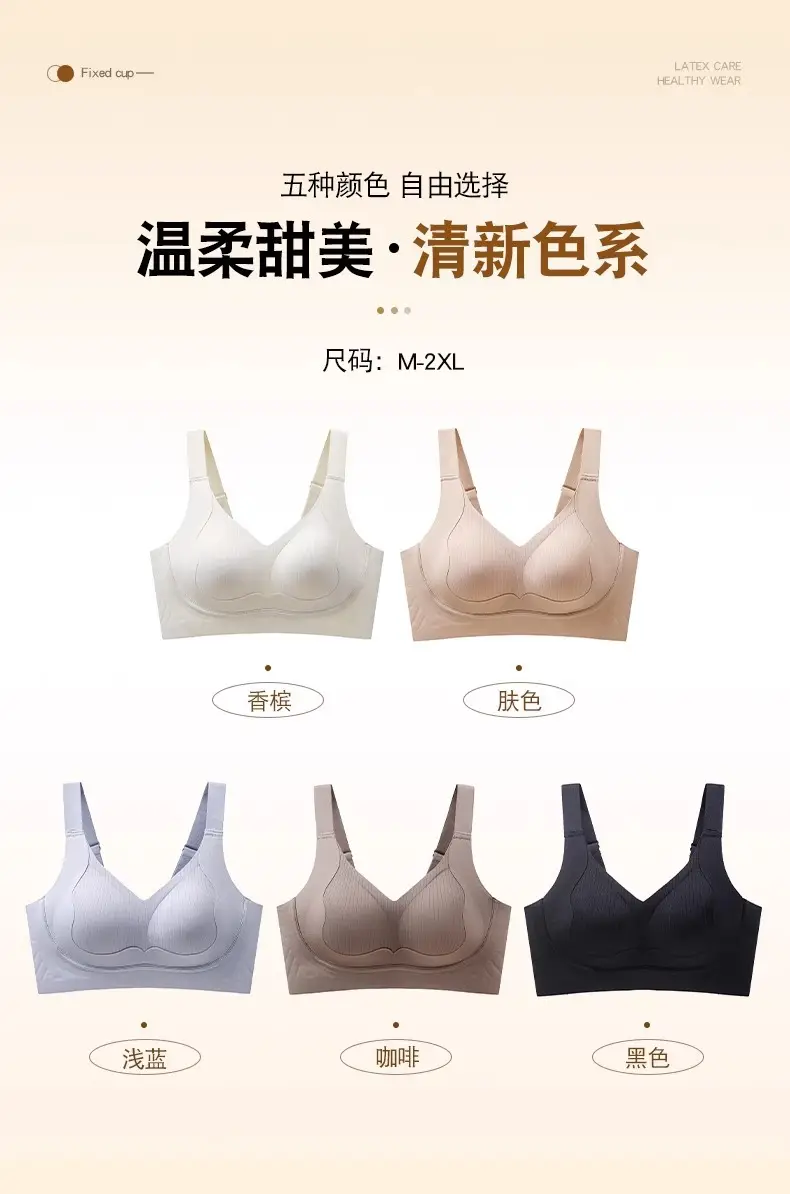 Traceless Underwear Women's Push-up Small Chest Anti-sagging Parammary Breast Soft Support Landing Comfortable Adjustable Autumn and Winter Bra — feature 27