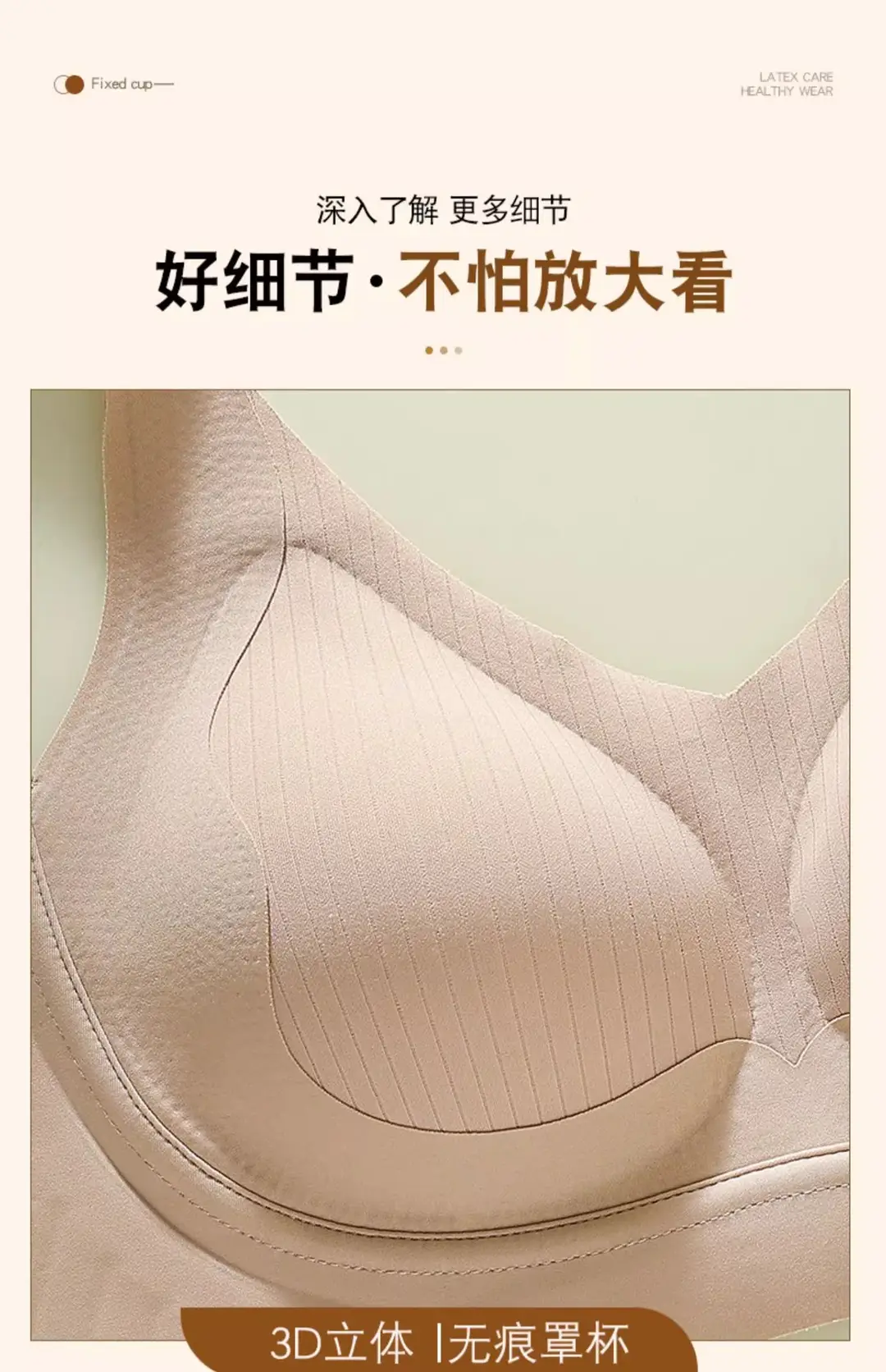 Traceless Underwear Women's Push-up Small Chest Anti-sagging Parammary Breast Soft Support Landing Comfortable Adjustable Autumn and Winter Bra — feature 28
