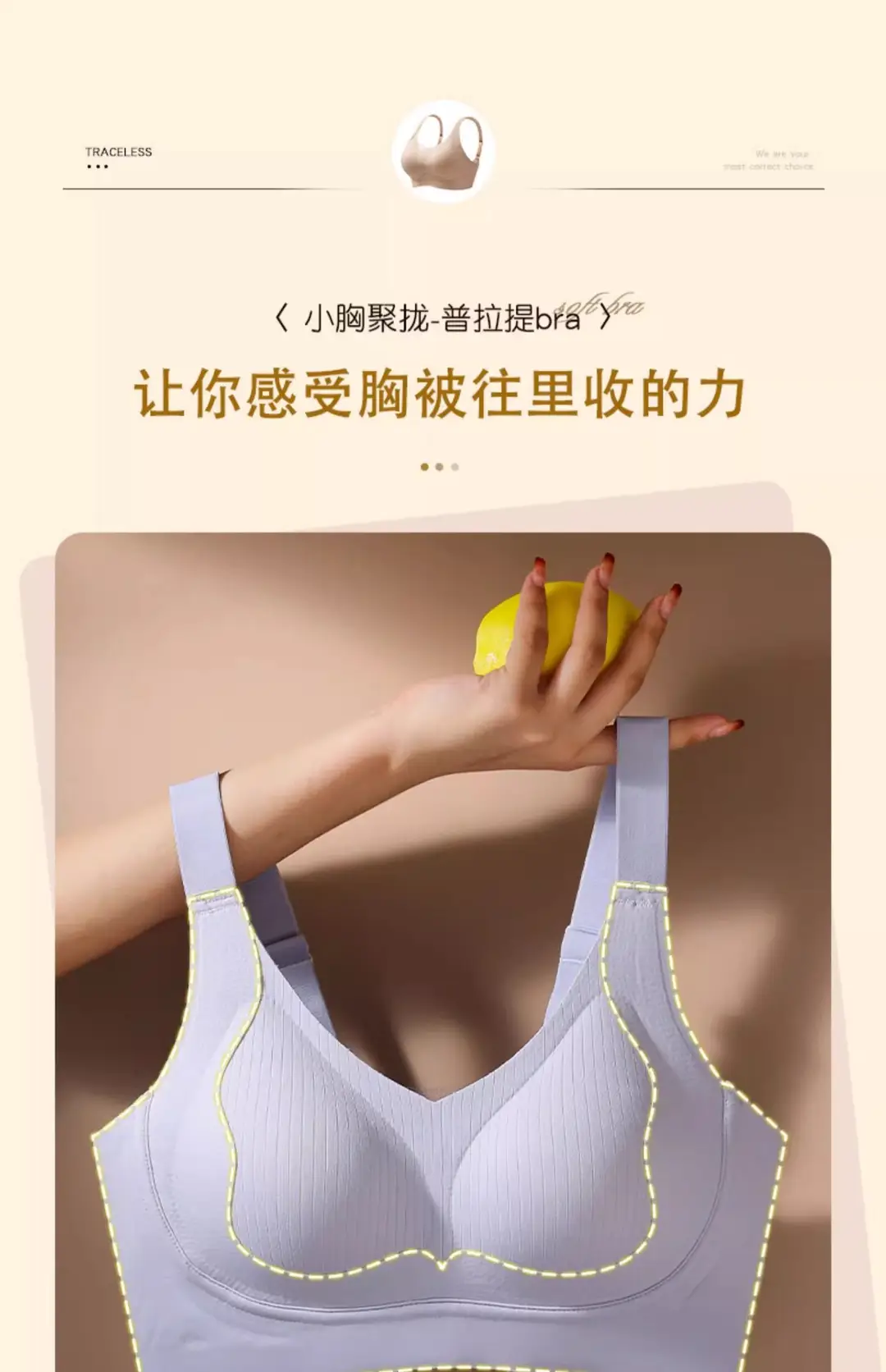 Traceless Underwear Women's Push-up Small Chest Anti-sagging Parammary Breast Soft Support Landing Comfortable Adjustable Autumn and Winter Bra — feature 3