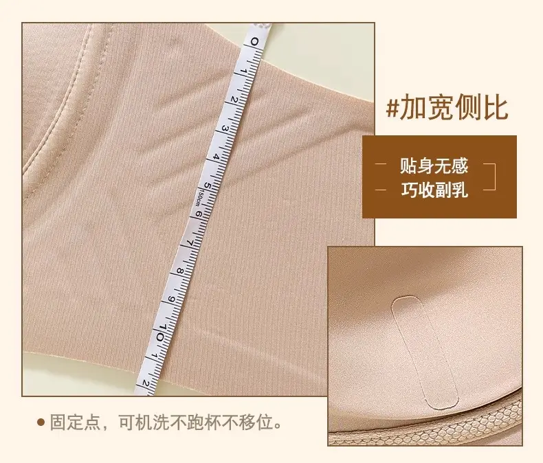 Traceless Underwear Women's Push-up Small Chest Anti-sagging Parammary Breast Soft Support Landing Comfortable Adjustable Autumn and Winter Bra — feature 31