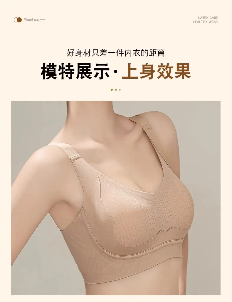 Traceless Underwear Women's Push-up Small Chest Anti-sagging Parammary Breast Soft Support Landing Comfortable Adjustable Autumn and Winter Bra — feature 33