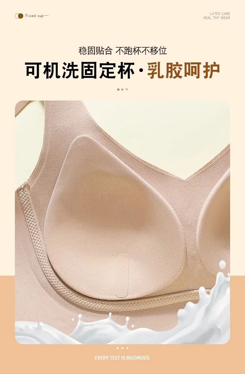 Traceless Underwear Women's Push-up Small Chest Anti-sagging Parammary Breast Soft Support Landing Comfortable Adjustable Autumn and Winter Bra — feature 7