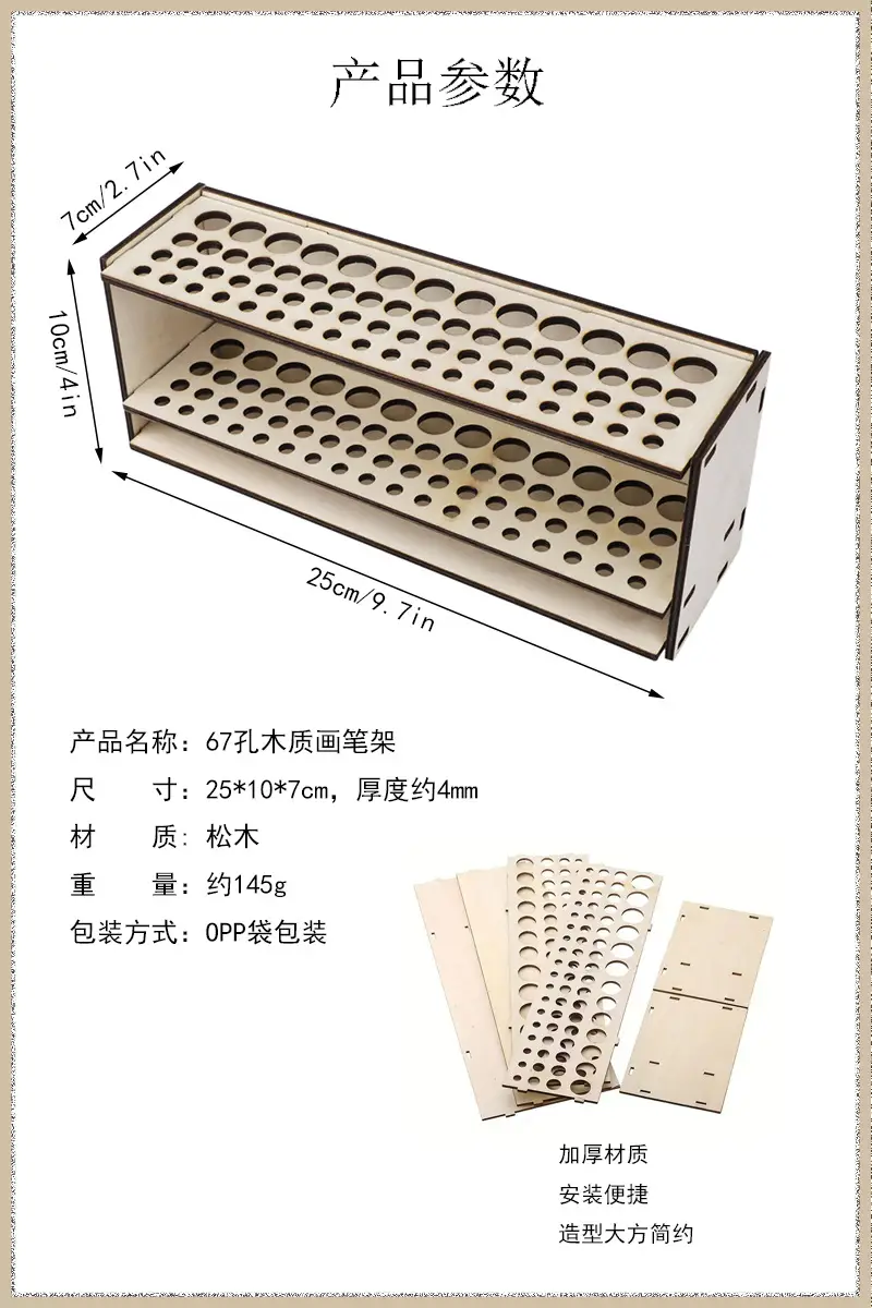 Vertical Detachable Wooden Storage Rack for Cosmetics Brushes — feature 3
